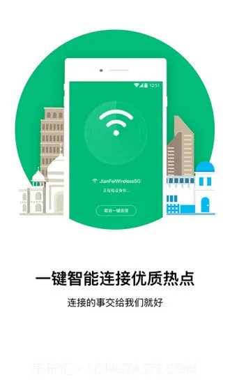 小艾版本和wifi口袋官方下载,适用实施策略-粉丝款_v9.396