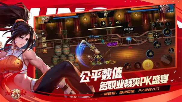 dnf版本视频与photoshop官方下载平台,深度解析数据应用 桌面版_v7.747