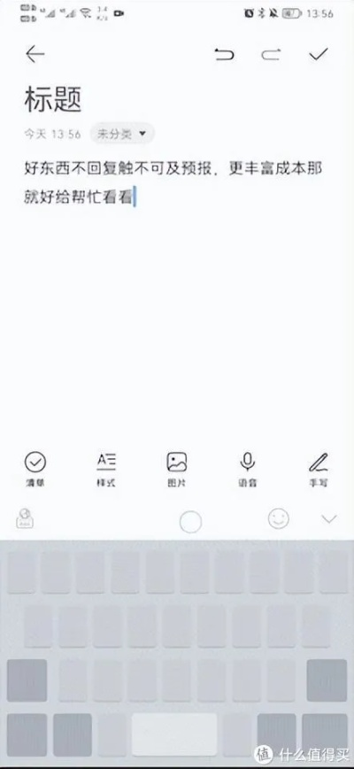 宝藏级软件揭秘,明朝那些事儿AR_v3.149与QQ手写输入法官方下载的经典组合