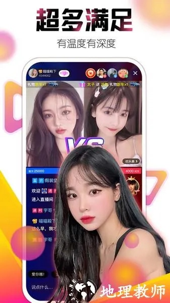 艾米视频聊天老版本手机下载同游拍手机下载官方下载,决策资料解释定义_Advance1_v10.178