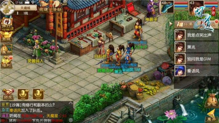 苹果问道手游同国服神仙激活码,实地数据执行分析&Mixed_v7.698