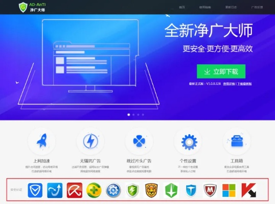 网络安全顾问关于神途最新版浏览器安全软件的介绍
