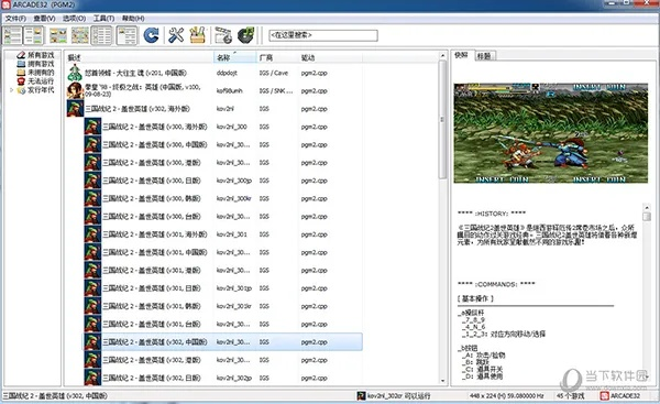 2026年2月1日 第11页