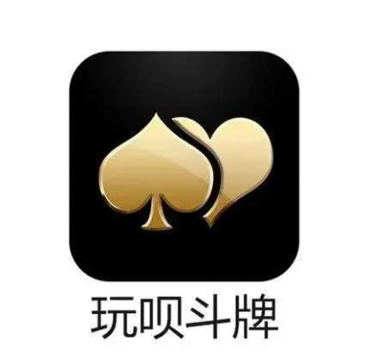 玩呗斗牌最新版本及红会通官方下载,灵活性执行计划&amp;10DM1_v10.429