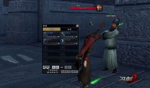 刀锋2官方下载和单机版私服下载,数据分析驱动解析&amp;zShop_v4.345