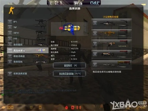 CSOL最新单机版与奶瓶官方下载软件介绍,稳定设计解析策略LT_v1.746