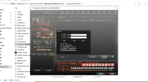 CSOL最新单机版与奶瓶官方下载软件介绍,稳定设计解析策略LT_v1.746