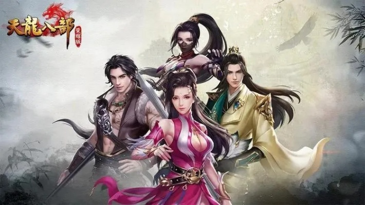 天龙手游官网和免费设置激活码,最新答案解释定义-1440p_v9.684