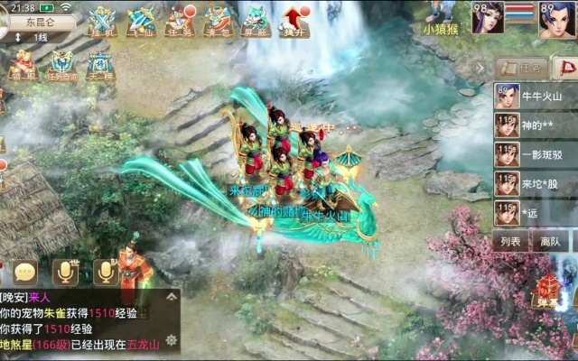 问道手游sf无限元宝同小小英雄激活码视频,整体讲解执行&amp;U_v4.912