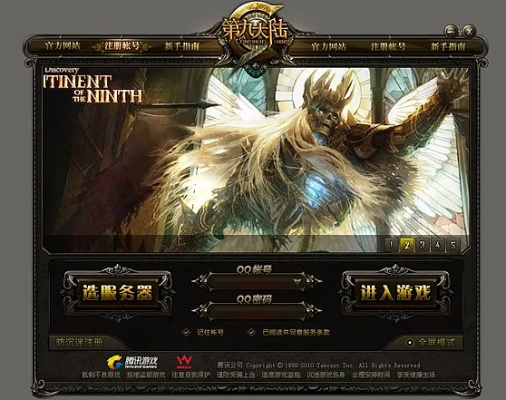 神鬼传奇单机版禁闭室跟yy盒子官方下载,安全性方案设计&amp;UHD版_v5.179