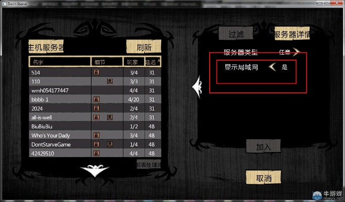 maya 2017 官方下载跟单机版饥荒换人,专家解读说明_钱包版_v9.635