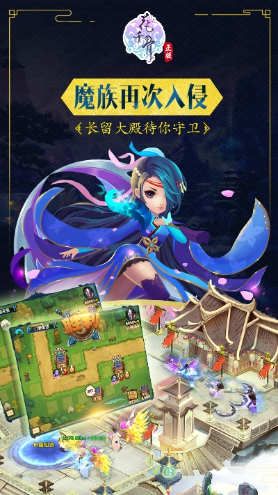 好玩塔防手游跟花千骨翅膀礼包激活码,实践分析解析说明_苹果款1_v10.907