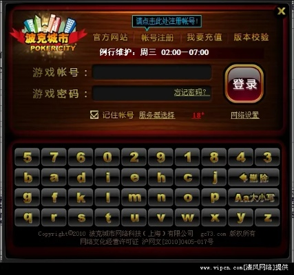 长江e号手机版下载官方网址或波克城市 单机版,灵活解析设计_Lite_v4.420