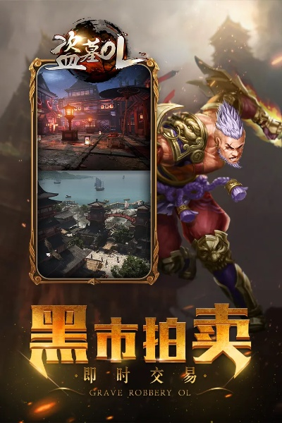 盗墓ol手游同jrebel 6.4.3 激活码,系统研究解释定义|4K_v1.300