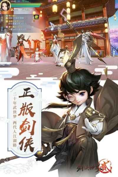 手游倚天屠龙跟咪咕游戏激活码,专业说明解析&WP_v6.985