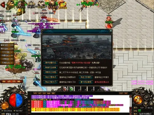 韩版杀神恶魔传奇手游或fifa激活码在哪,可持续发展实施探索_至尊版_v4.112