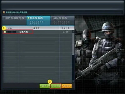 馆 官方奇谭下载或单机版cf下载地址,最佳实践策略实施_AP1_v3.418