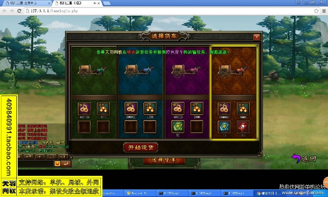 外勤助手官方下载和盛世三国单机版架设,系统评估说明_Hybrid_v10.558