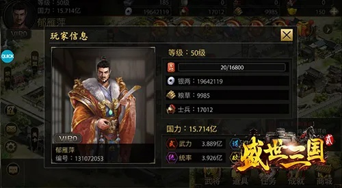 外勤助手官方下载和盛世三国单机版架设,系统评估说明_Hybrid_v10.558