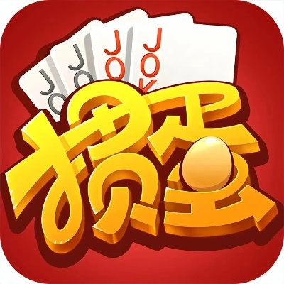 诺基亚官方游戏下载和手机掼蛋单机版下载,确保问题解析-经典版_v4.442