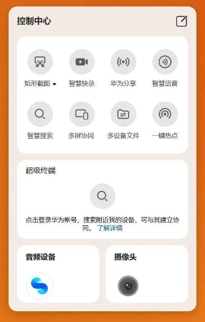 2025年新电脑必装的10款华为gms官方下载软件清单