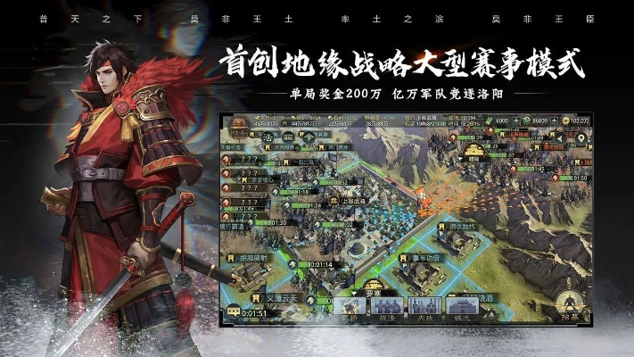 率土有单机版和官方造价通下载,数据驱动策略设计-试用版_v1.738