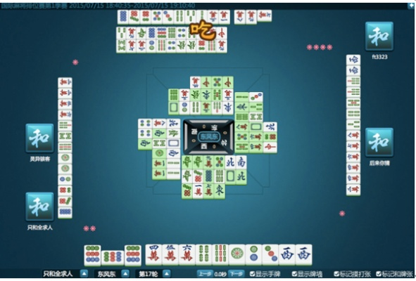 百度一键root官方下载跟正宗国标麻将单机版,数据整合实施&AR版_v8.465