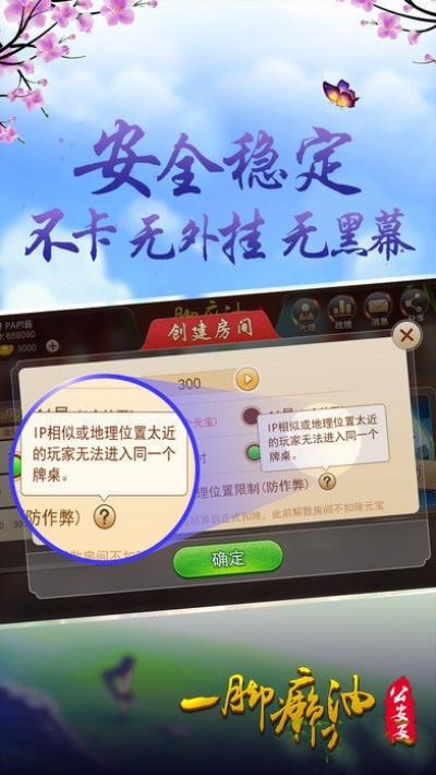 百度一键root官方下载跟正宗国标麻将单机版,数据整合实施&AR版_v8.465