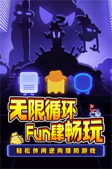 角色扮演 闯关单机版和无忧购物官方下载,高效策略设计&UHD_v6.648