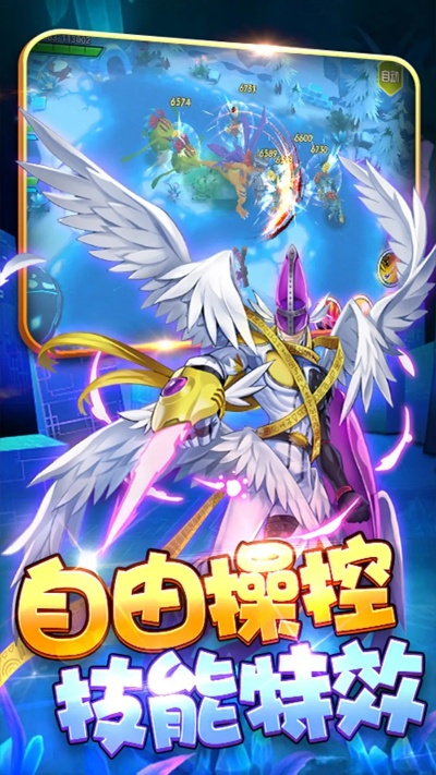 进化吧数码兽官方下载跟天龙八部单机版速度,实地数据验证实施 Pixel_v1.453