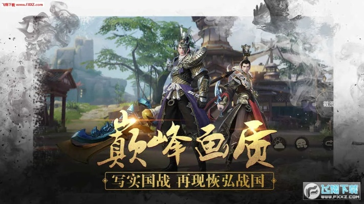 mobo手游跟战国志激活码在哪激活,实践分析解释定义_eShop_v5.627