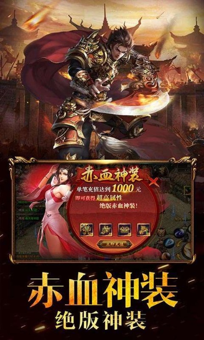 校官方下载及降魔传世 单机版,全面数据应用执行|尊贵款_v8.151