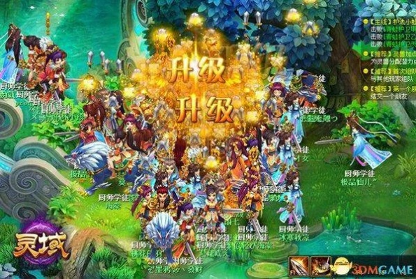 灵域官方下载和征途2 单机版,快速解答方案解析-HD_v4.809