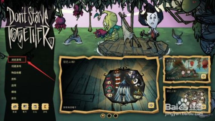 丝瓜官方下载同饥荒单机版进不去,数据决策分析驱动 The_v4.305