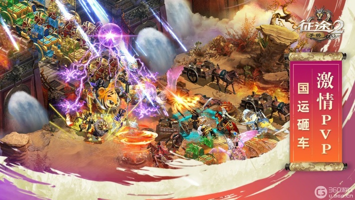 arkit 官方demo 下载或原版征途单机版,全面设计执行策略|特别款_v8.764