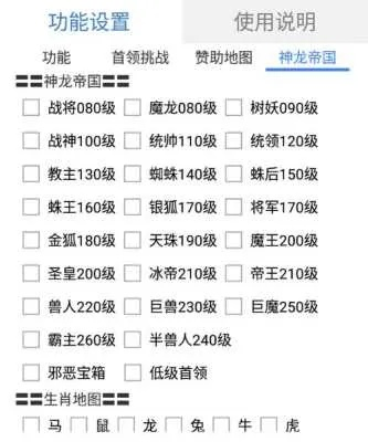 热血传奇手游苹果脚本跟王者军团激活码共享,综合评估解析说明-Holo_v3.279