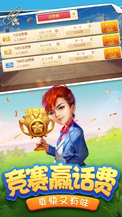 vlive下载官方跟wifi联机单机斗地主单机版,创新执行设计解析-挑战款1_v4.752