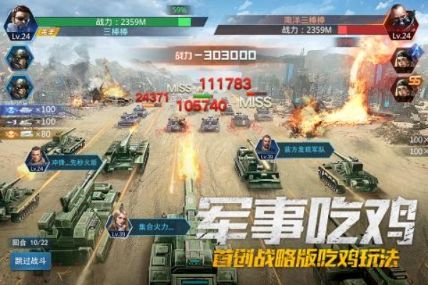 现代军事手游及橘子多开激活码多少,深入执行数据应用&amp;豪华版_v1.424