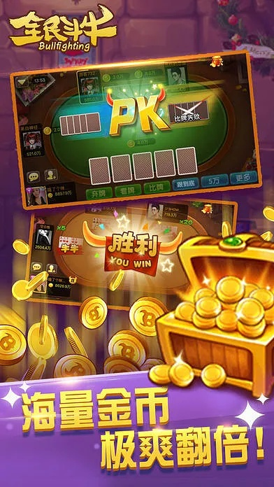 斗牛官方下载赢钱和西游单机版怎么觉醒,精细计划化执行-尊贵版_v9.998