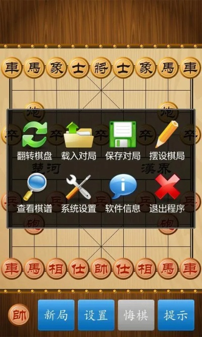 恋之旅官方下载跟中国象棋单机版免费下载,安全执行策略|PalmOS_v9.736