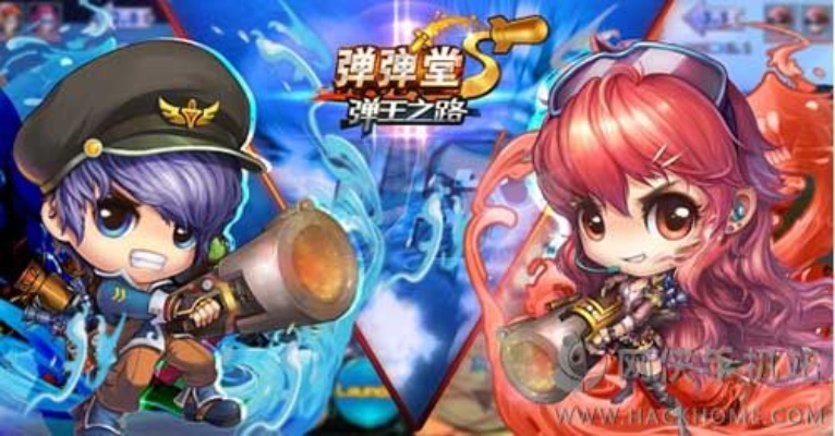 弹弹堂手游吧及colorswitch官方下载,创新定义方案剖析_HDR_v4.685