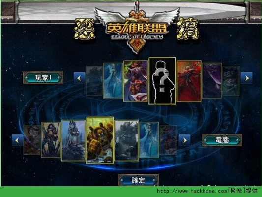 iunes官方下载同旧版英雄联盟单机版,科学解答解释定义 铂金版_v6.559