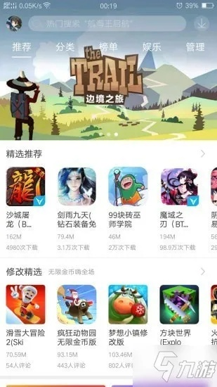 安全第一，如何安全下载和安装无限内购手游与腾讯激活码登录——XP1_v1.701软件的指南