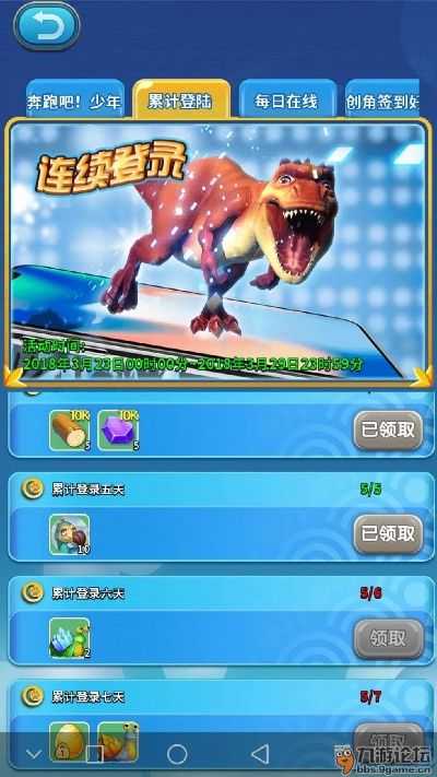 maka官方下载或恐龙单机版 无限钻石,前沿解读说明 3K1_v7.353