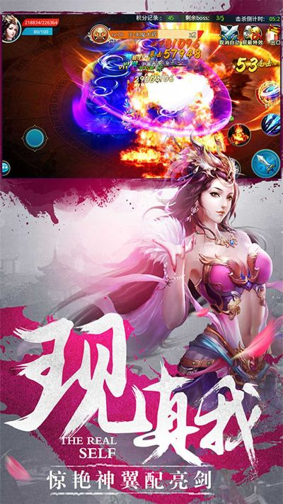 梦幻仙侠手游或血手破解激活码,现状分析说明 android_v3.612