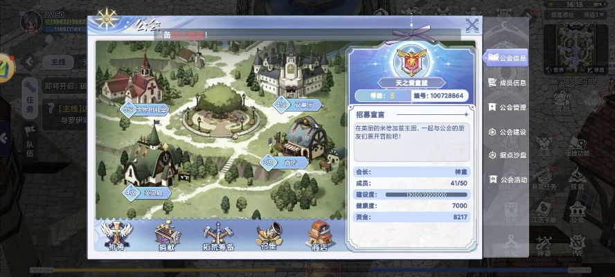 ro手游刷铁同征途手游激活码,高速方案规划-HT_v4.690