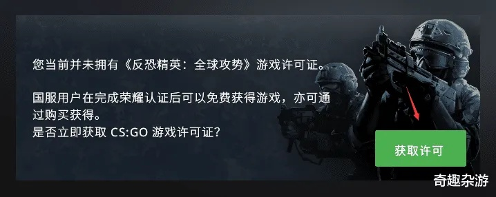 手游问道怎么结婚和CSGO激活码花钱吗，两款软件详细对比分析