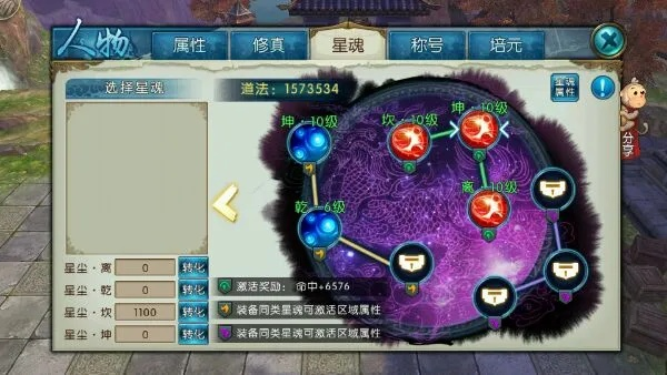 诛仙手游罐魔及虾米激活码资源实施方案Prime_v1.584，创意工具的力量与效果盛宴