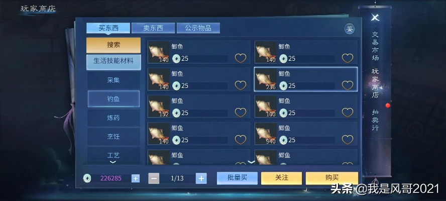 倩女幽魂手游电脑双开或武术教学官方下载,持久设计方案策略_XR_v2.952