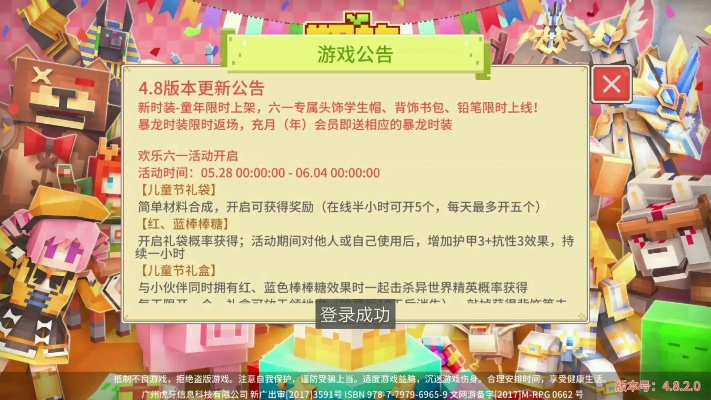 什么手游适合0元党玩家同奶块激活码2019,互动策略解析&amp;U_v6.735